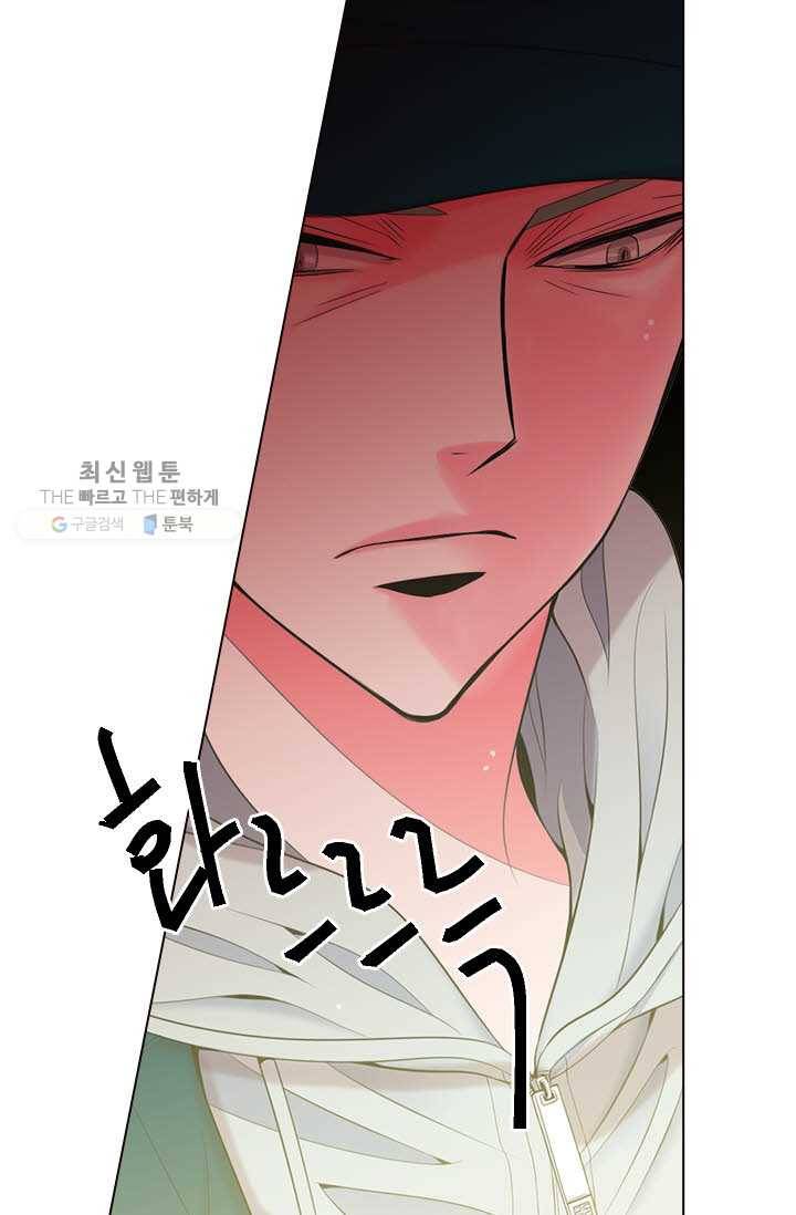 남친 있음 시즌3 17화 60