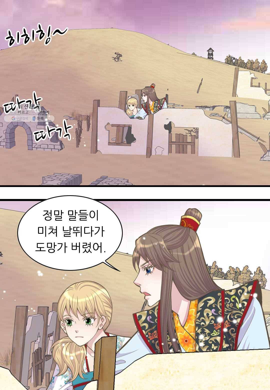 심장은 없지만 너를 사랑해 22화 10