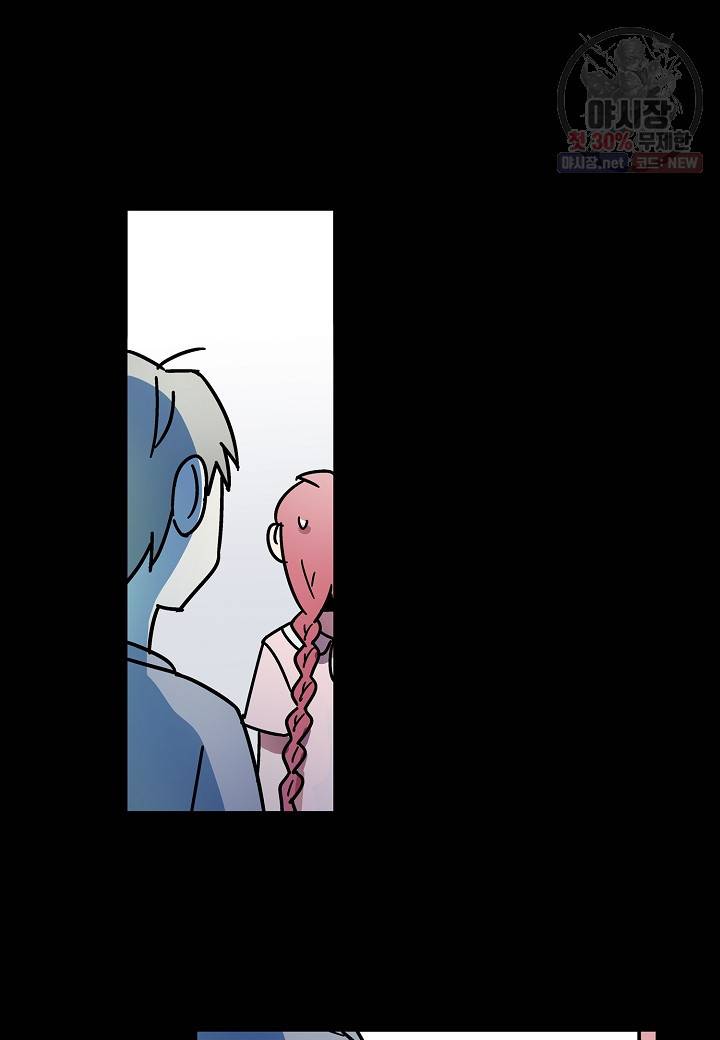 도덕과부도 42화 7