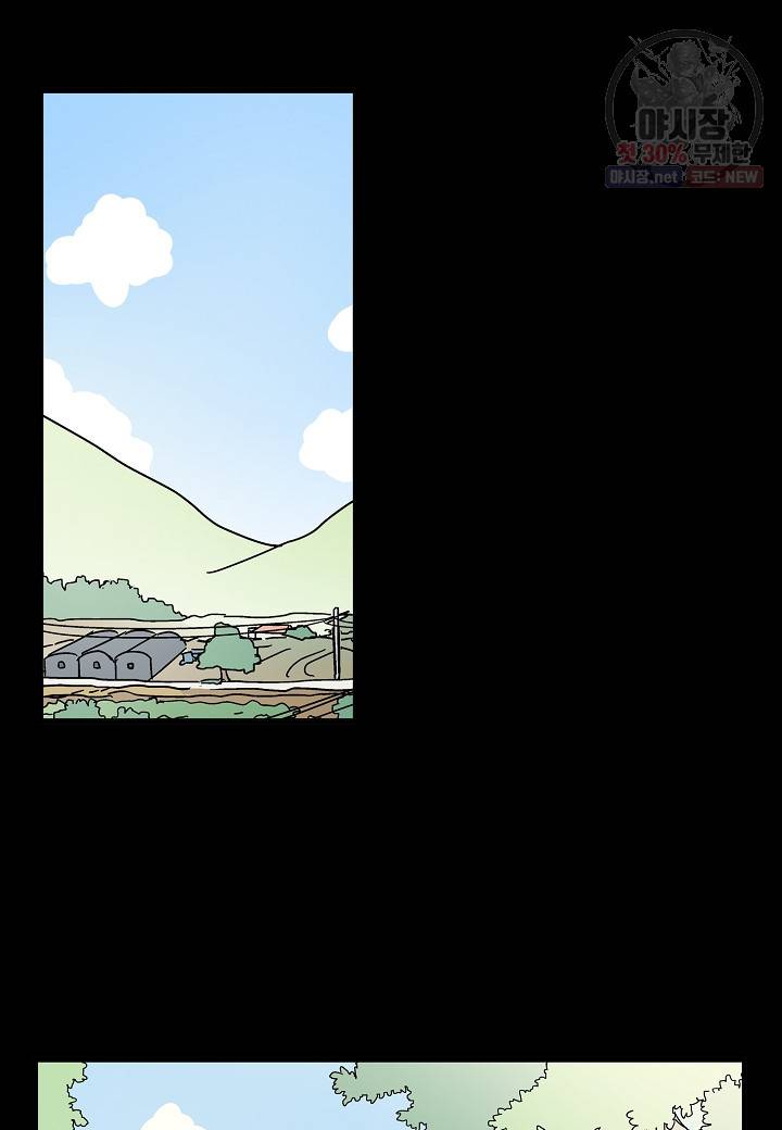 도덕과부도 42화 10