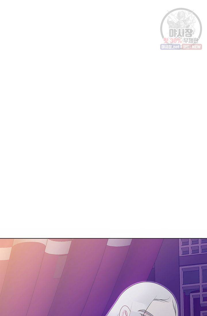 정혼 첫 번째 이야기 마누크의 맹세 5화 2