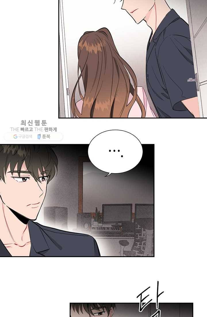 대리애인 8화 7