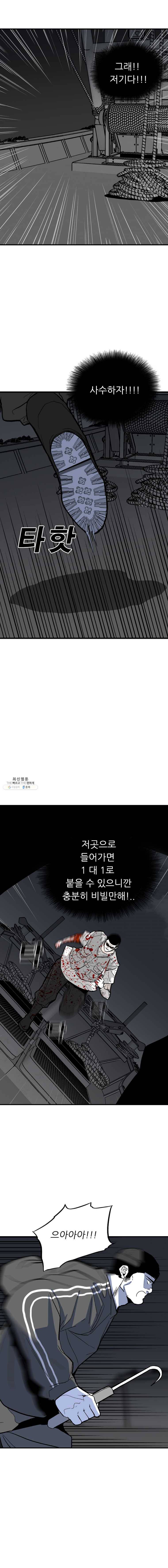 살어리랏다 59화 2
