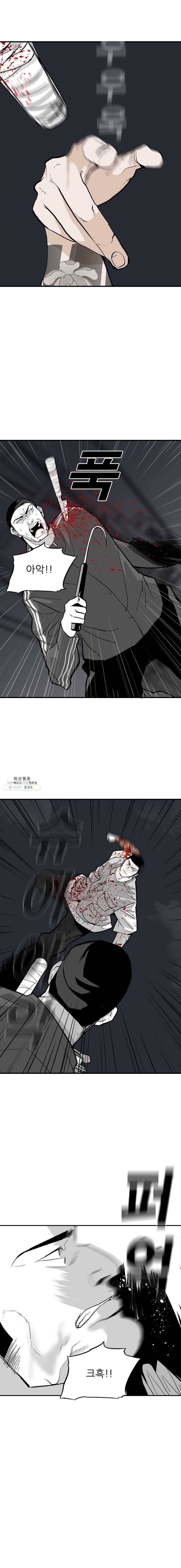 살어리랏다 59화 3