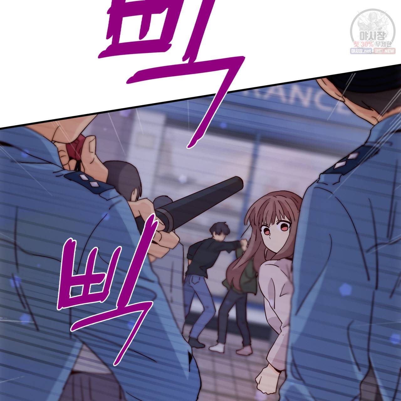 시간의 계단 32화 10