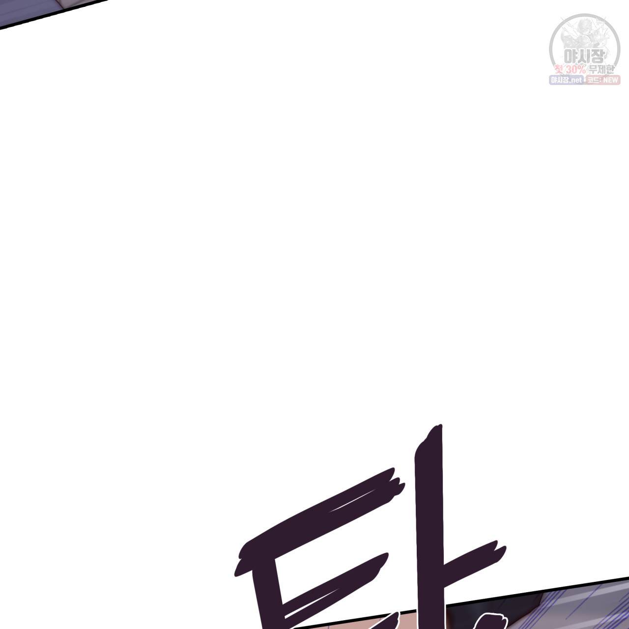 시간의 계단 32화 18
