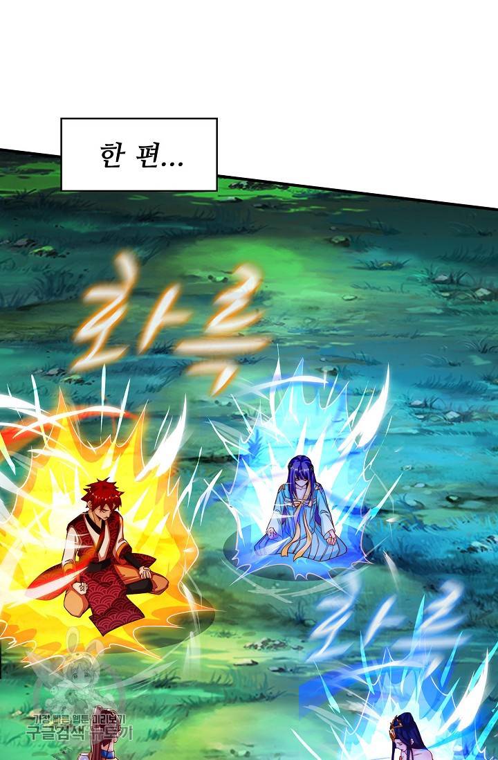 주재삼계 60화 15