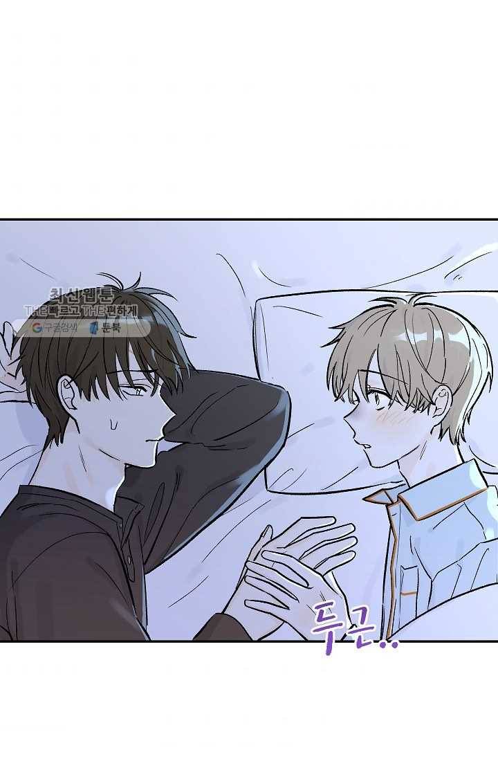 가깝고도 먼 11화 1