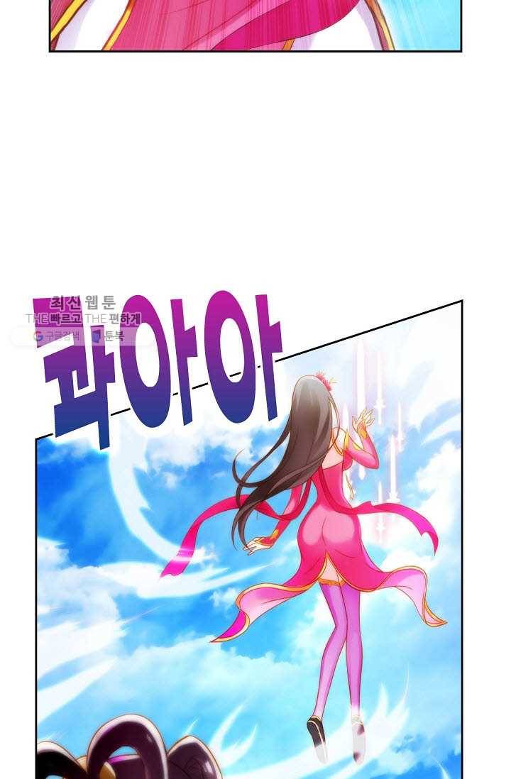 랑환서원 40화 3