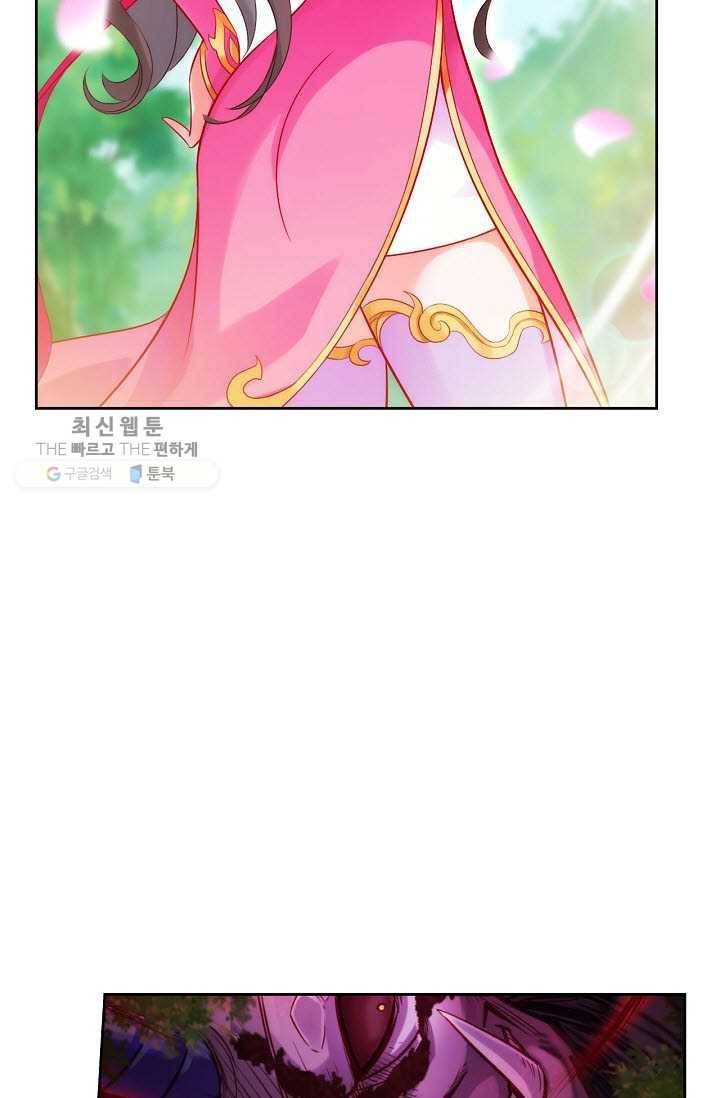 랑환서원 40화 12