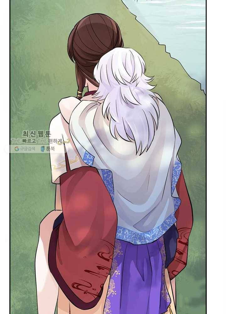 은향 20화 7