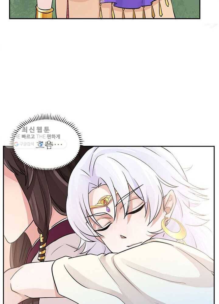은향 20화 8