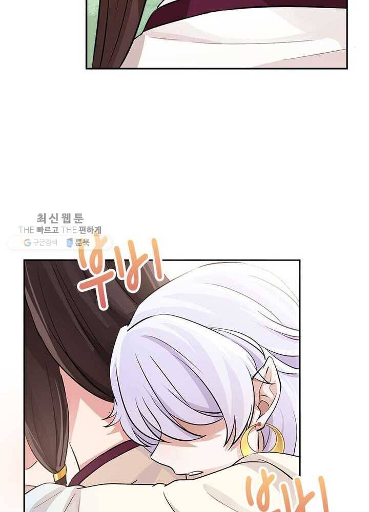 은향 20화 10
