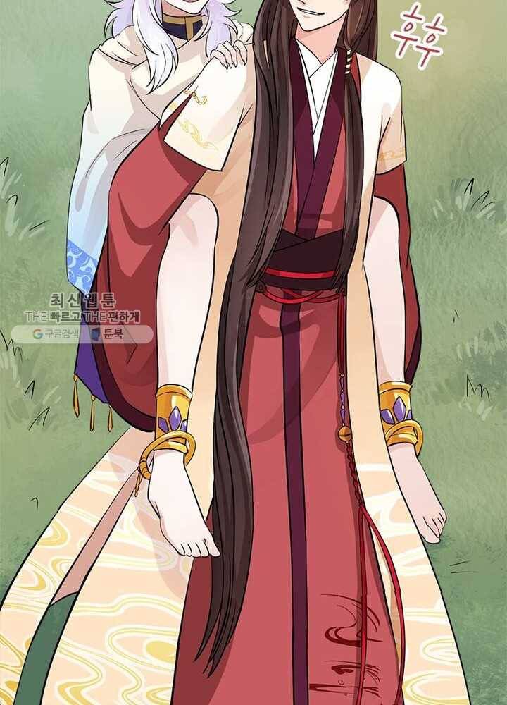 은향 20화 14