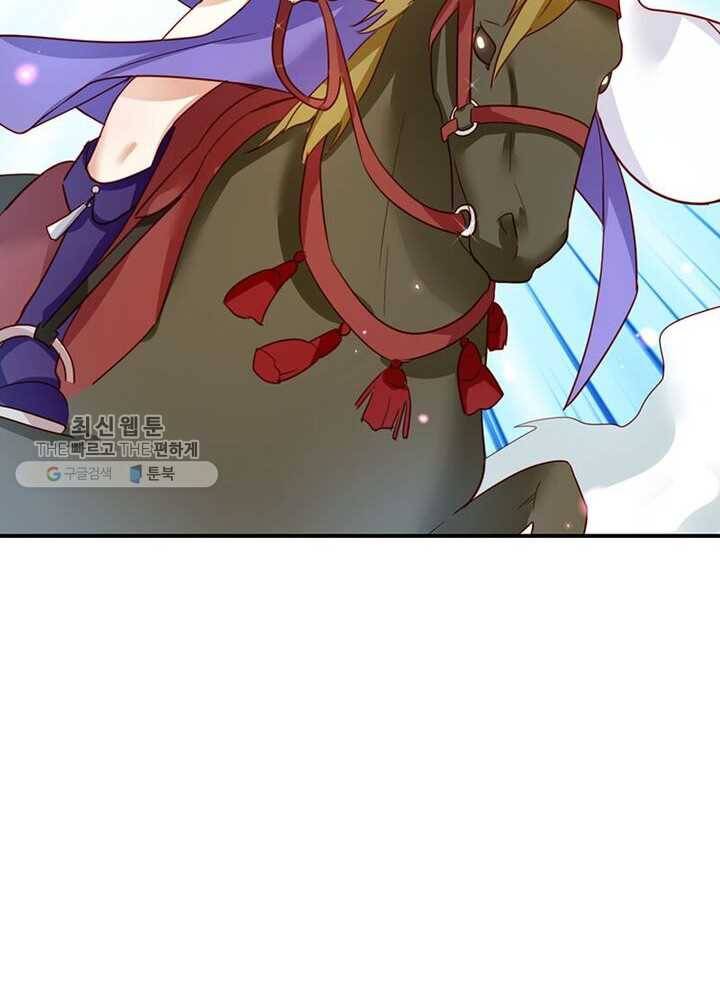 악녀하렘 19화 10