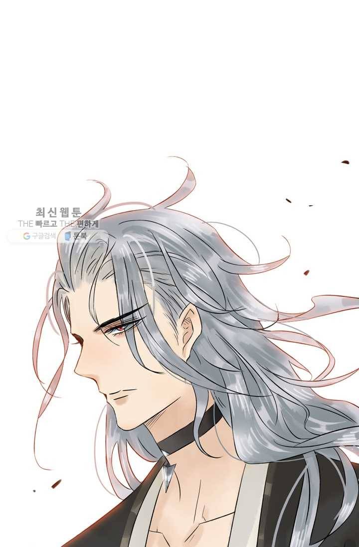 태자 전하, 한입만요 제38화 위기 19