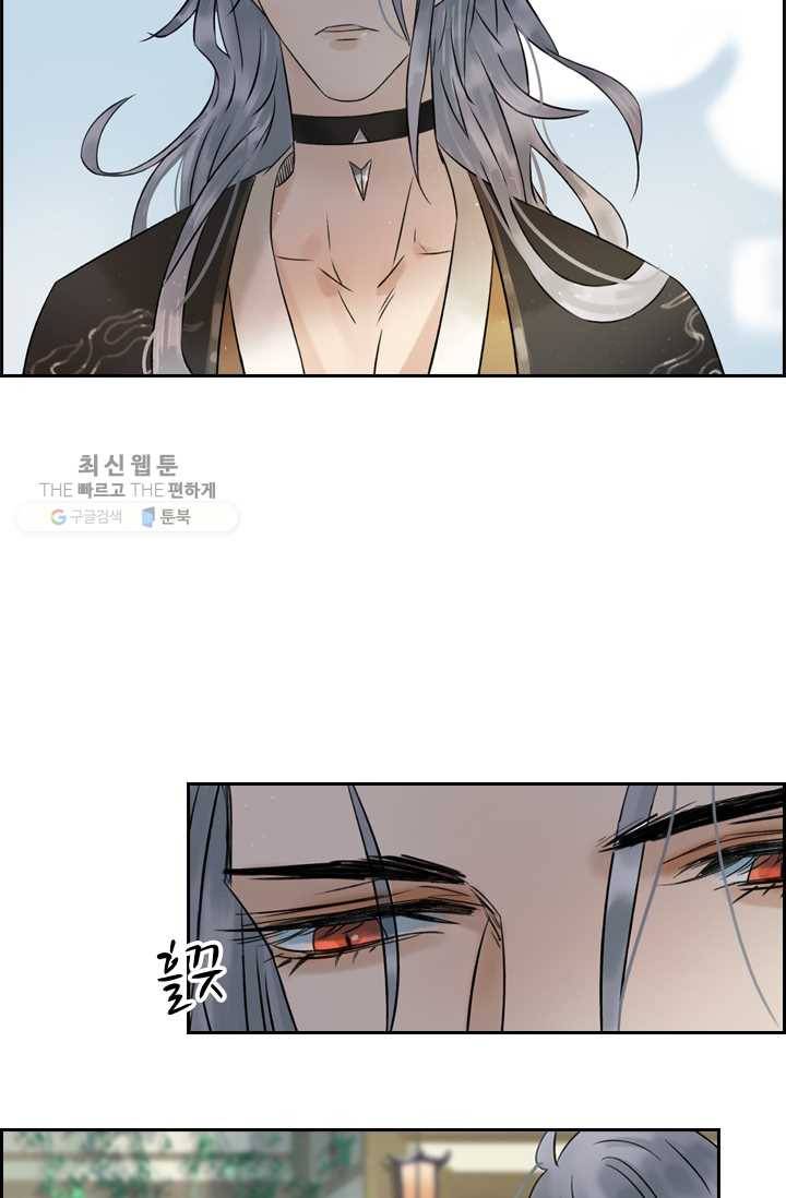 태자 전하, 한입만요 제38화 위기 22