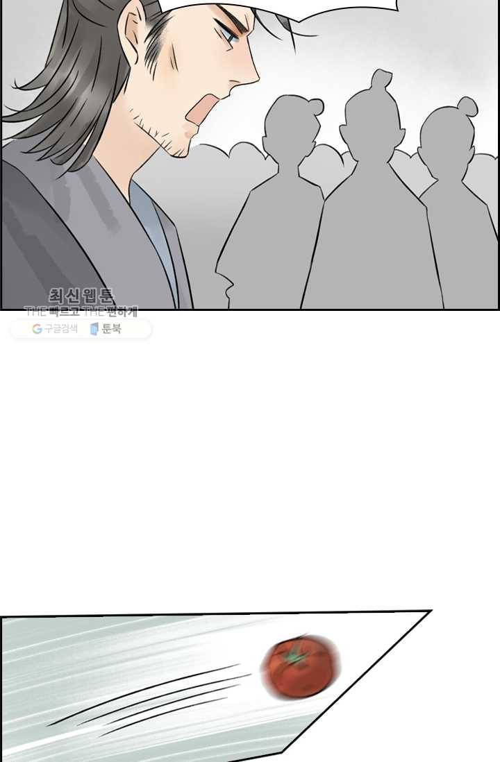 태자 전하, 한입만요 제38화 위기 28