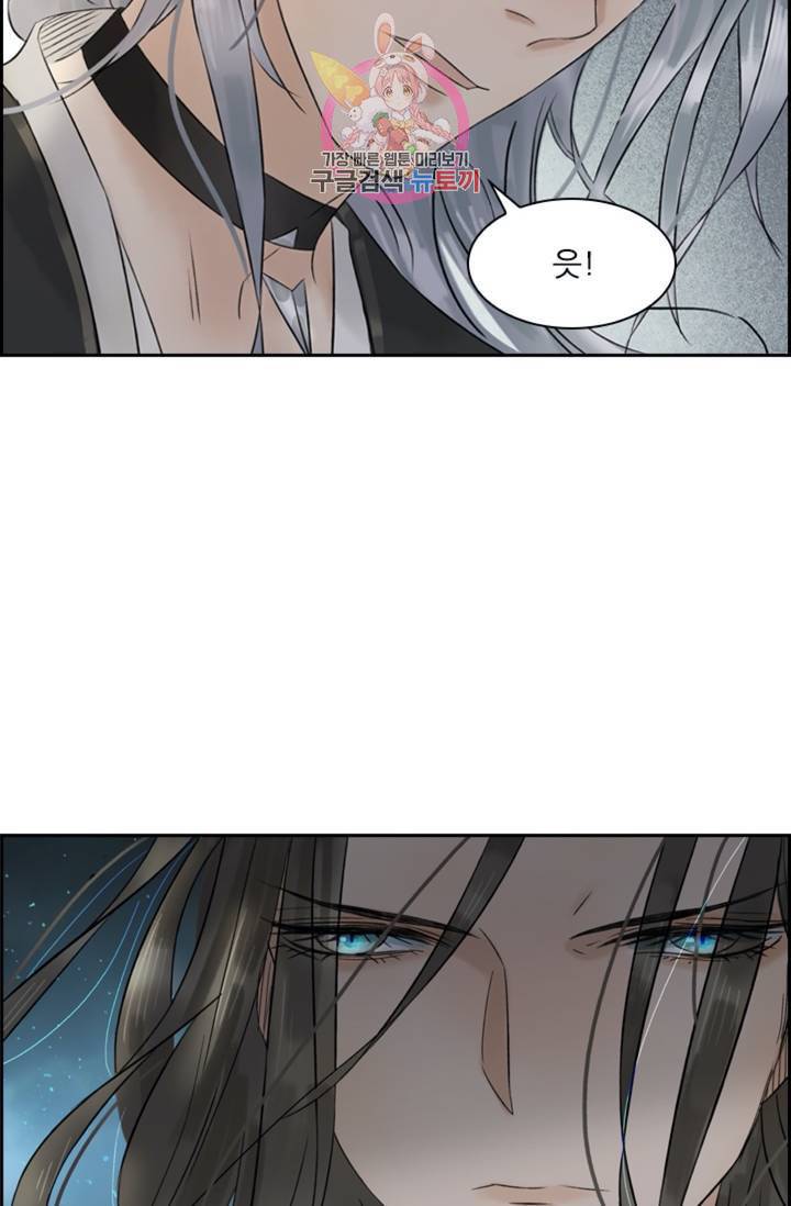 태자 전하, 한입만요 제39화 웬 놈이냐 4