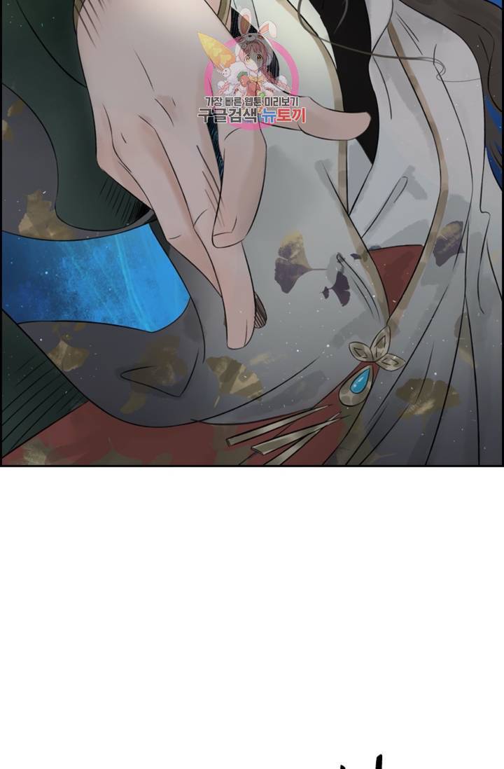 태자 전하, 한입만요 제39화 웬 놈이냐 22