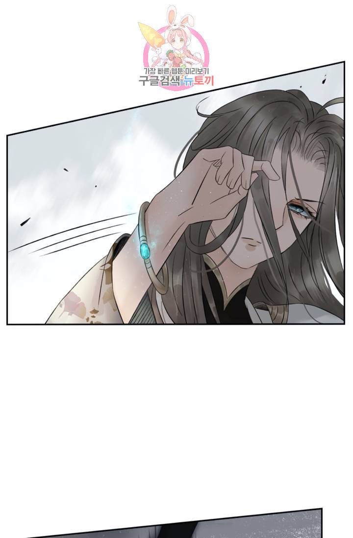 태자 전하, 한입만요 제39화 웬 놈이냐 31