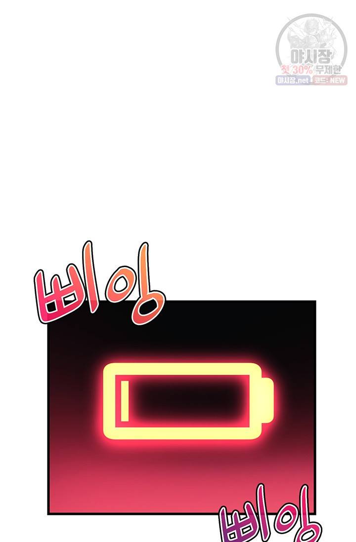 플라워 워 (플라워 워 (Flower War)) 시즌3 11화 3