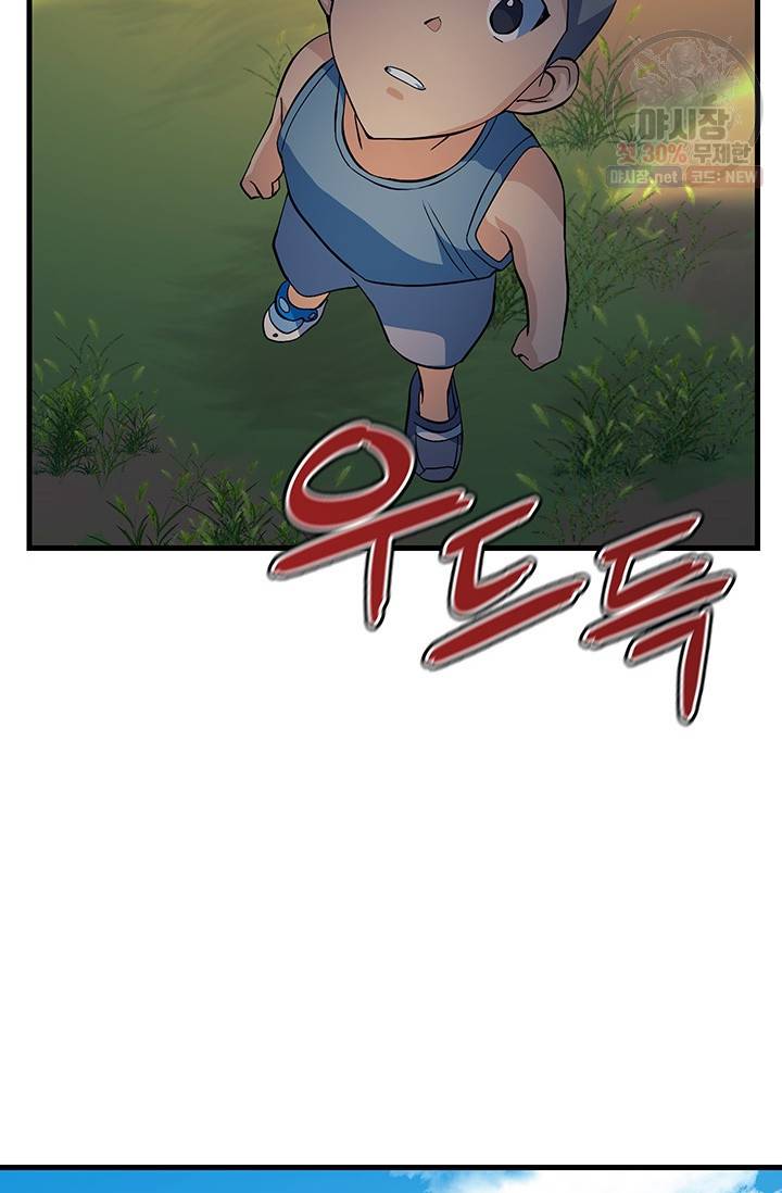 플라워 워 (플라워 워 (Flower War)) 시즌3 11화 11
