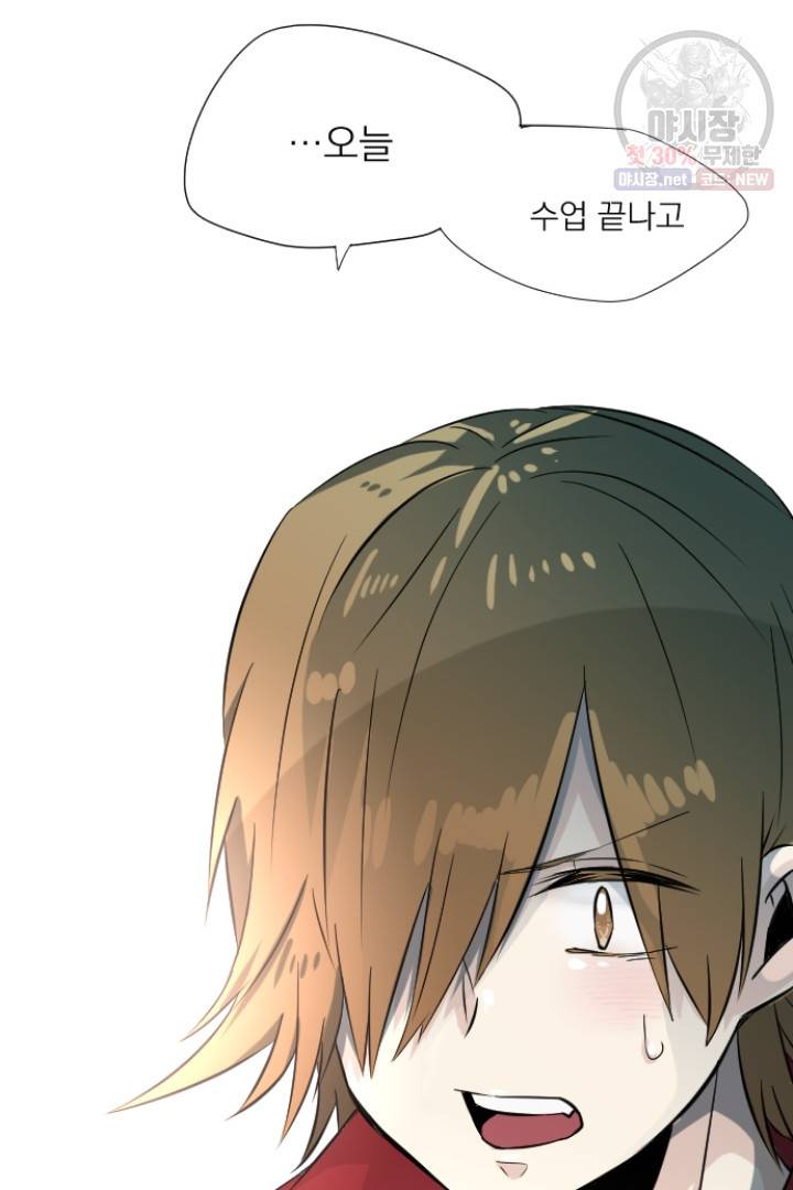 판도라의 상자 제16화 미아 17