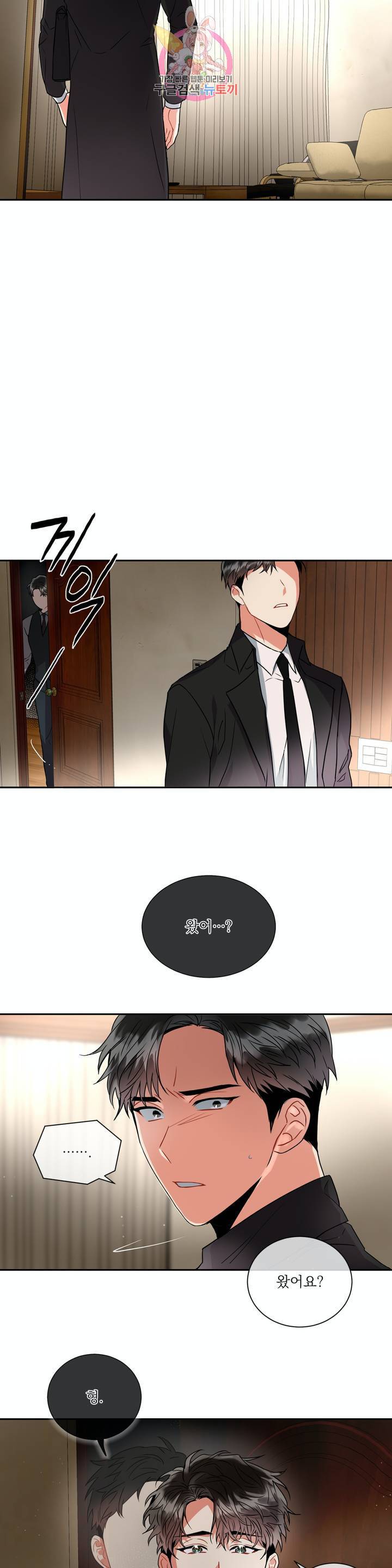 매드 플레이스 6화 20