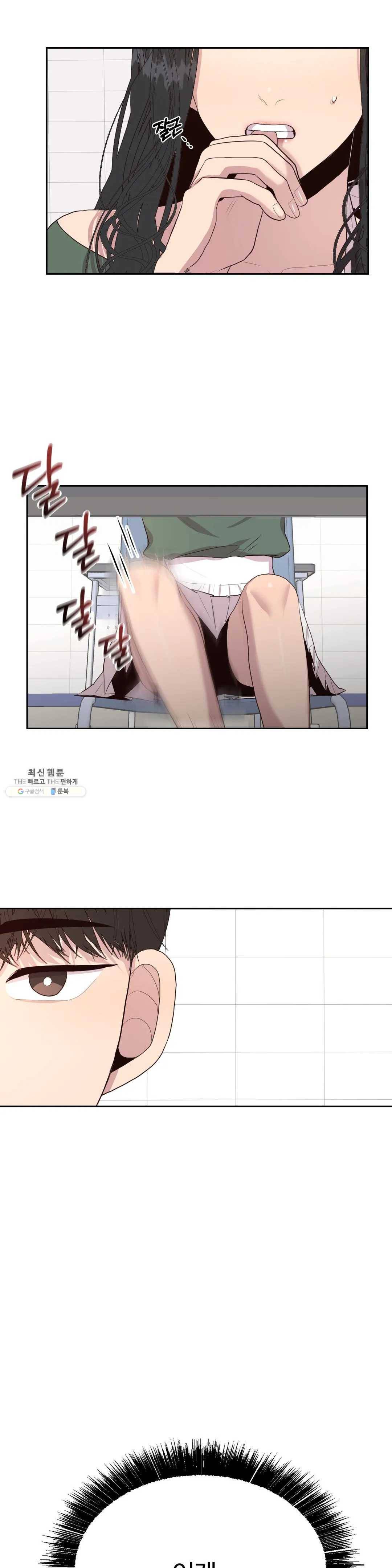화기 30화 얘기 좀 하지- 1