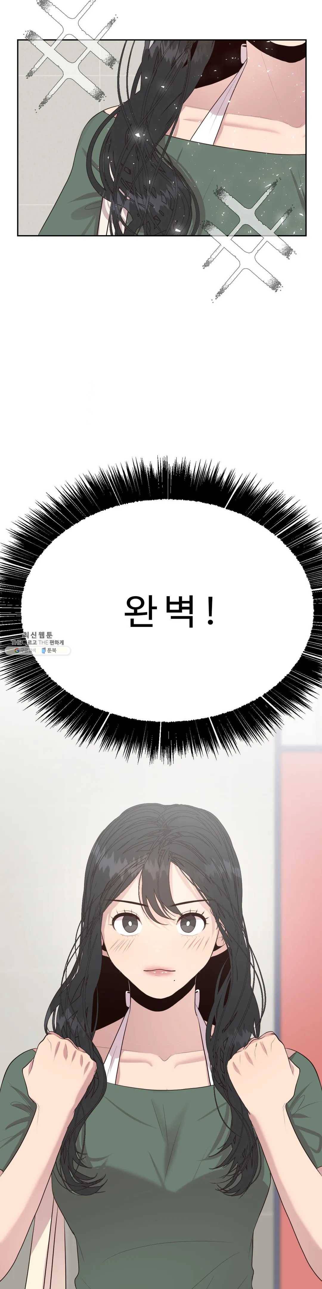 화기 30화 얘기 좀 하지- 5