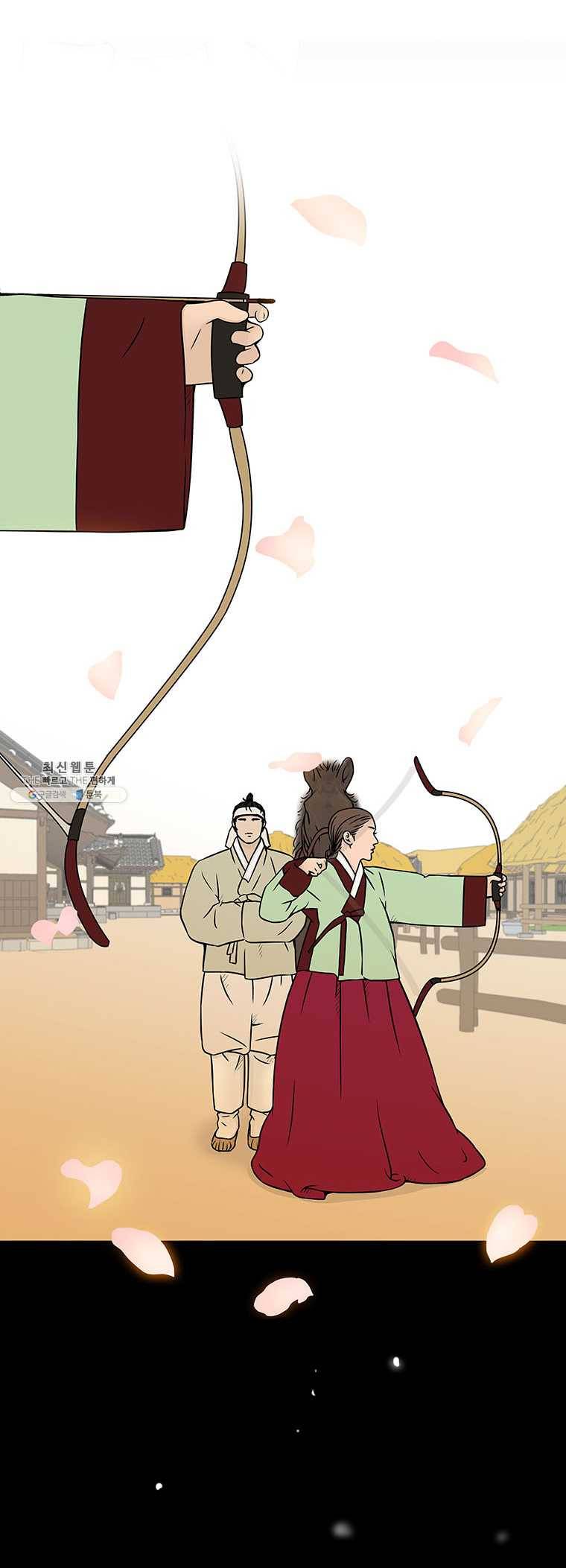 바리공주 147화. 귀태 五 2