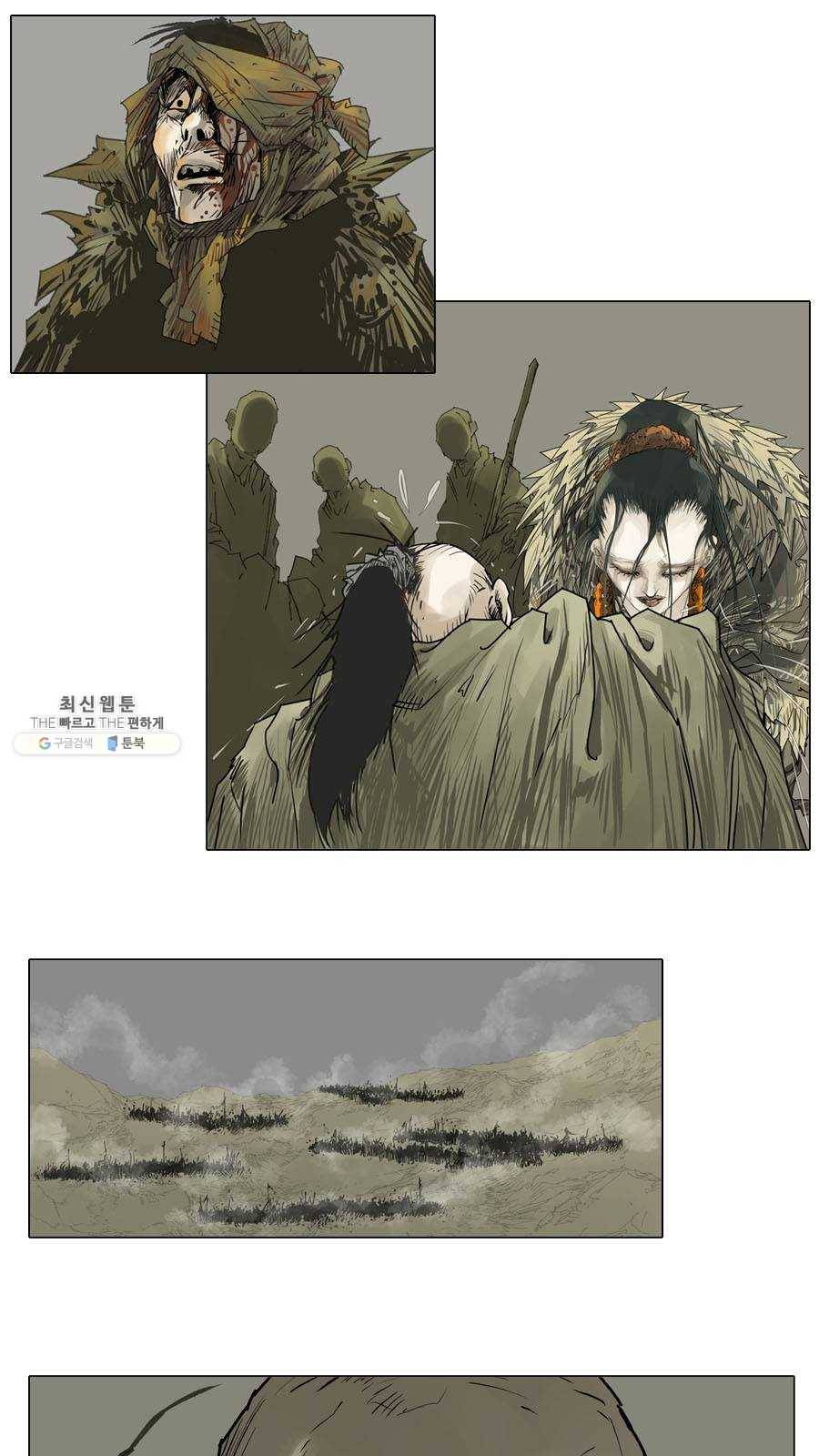 몽홀 시즌2 제 22화 분출 - 2 1