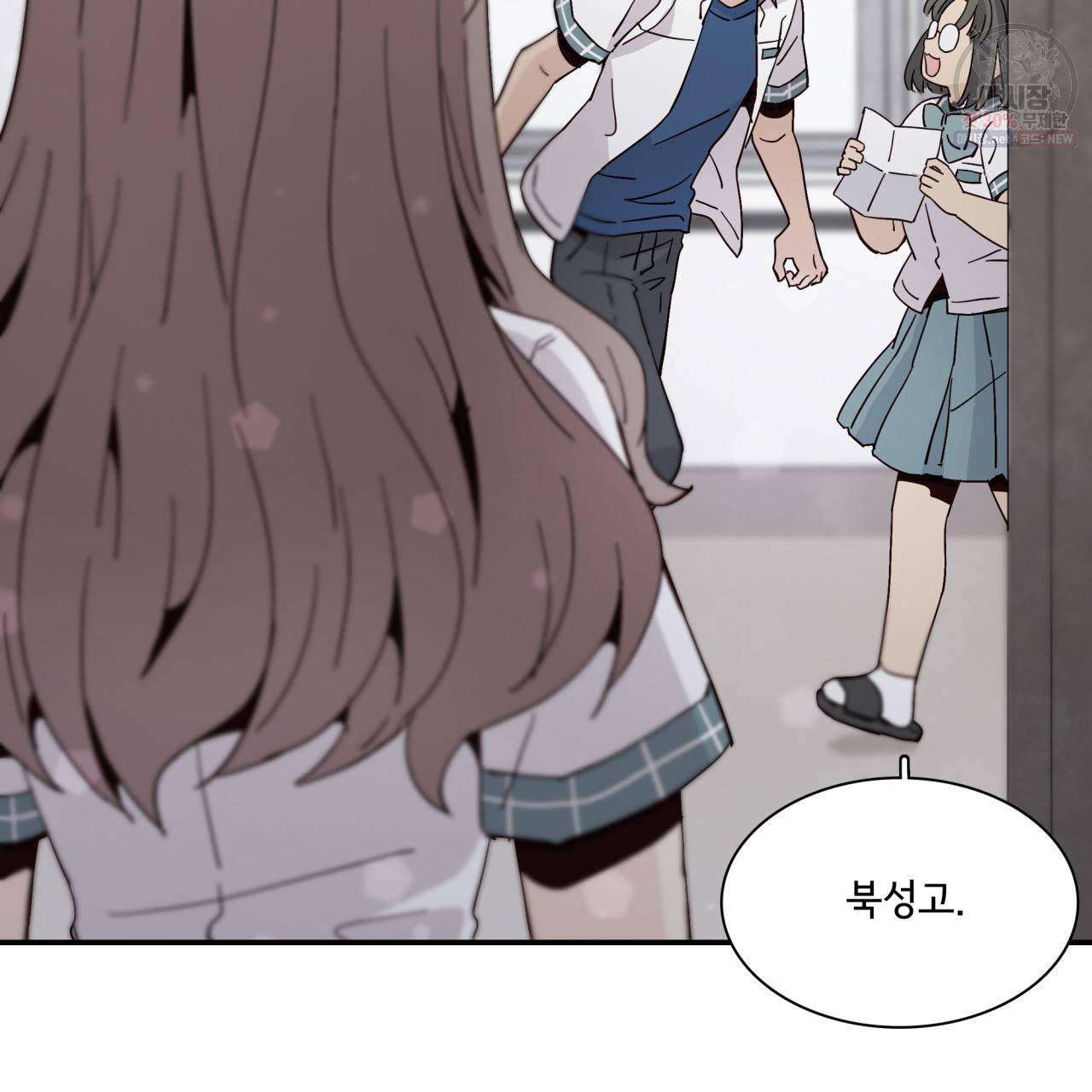 시간의 계단 43화 7