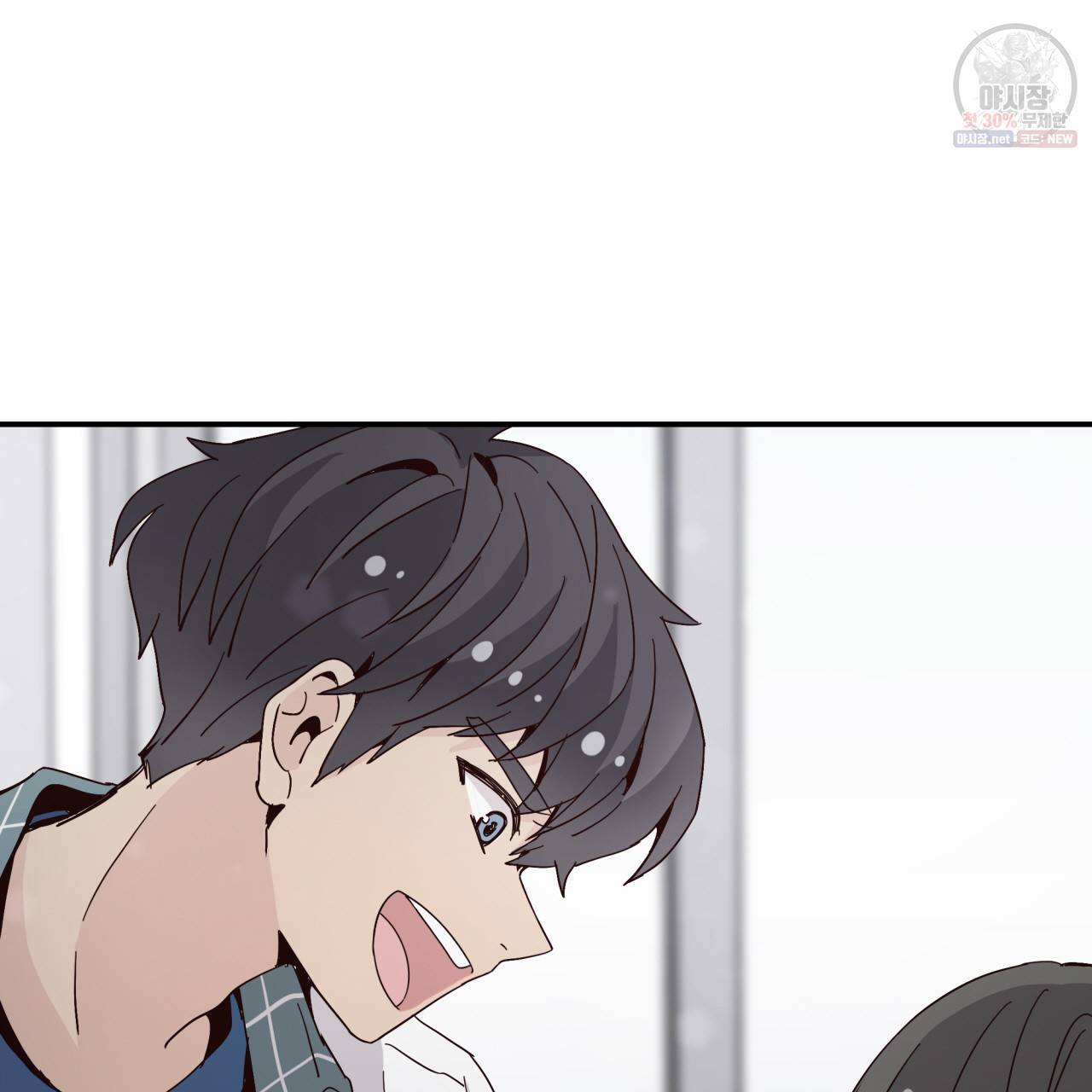 시간의 계단 43화 12