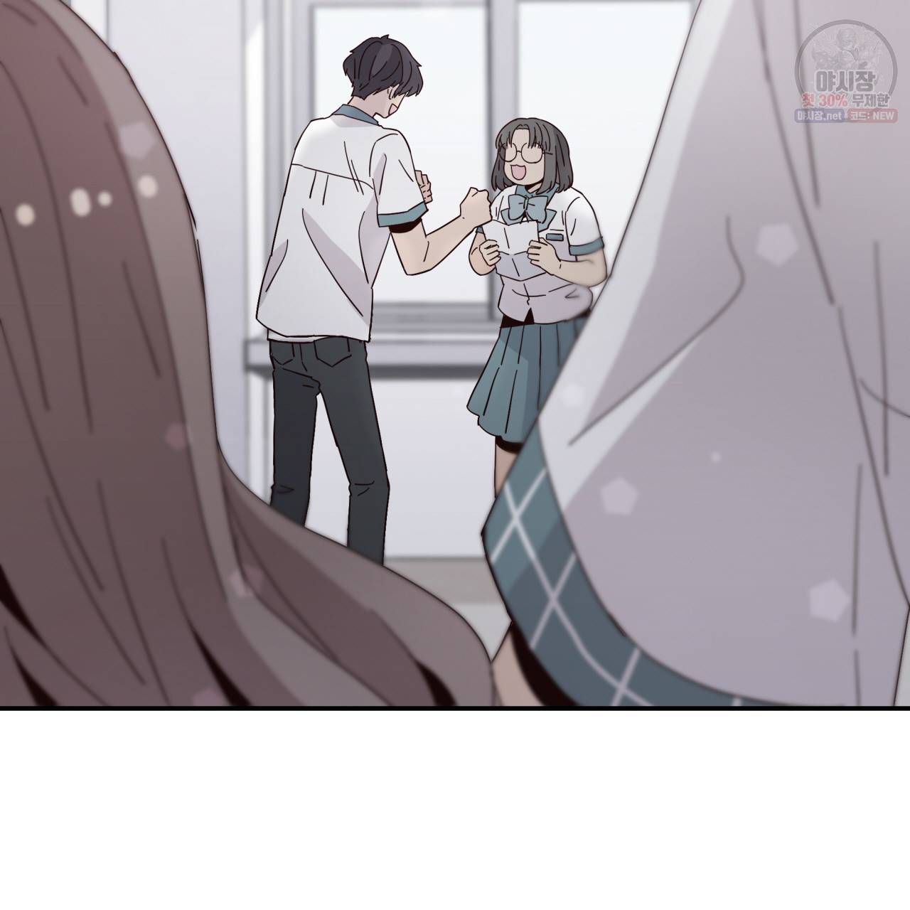 시간의 계단 43화 21