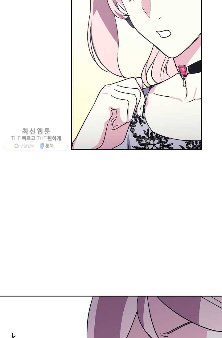 치트라 118화 4