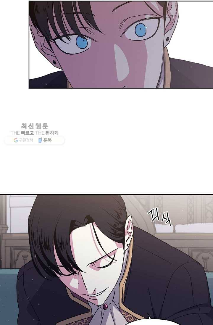 치트라 118화 8