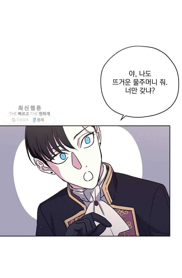 치트라 118화 15