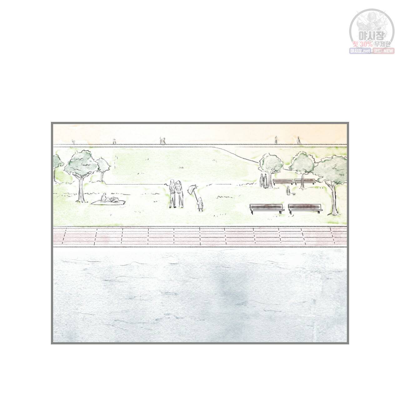 돌핀 요정 89화 18