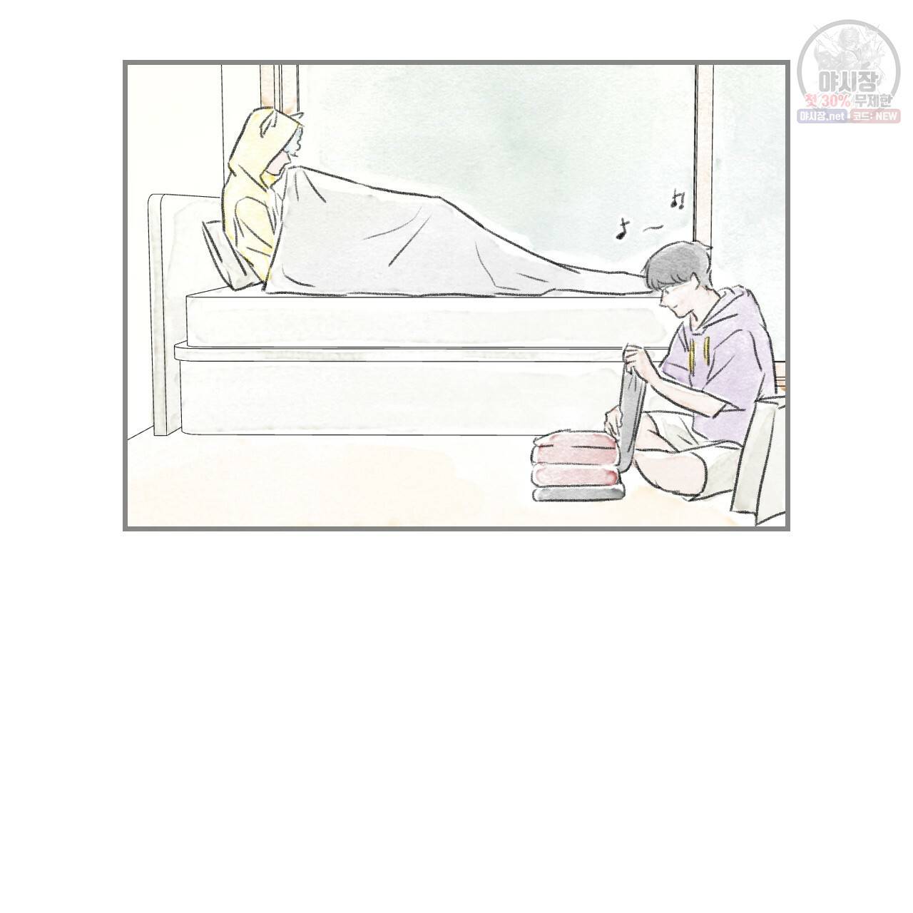 돌핀 요정 89화 36