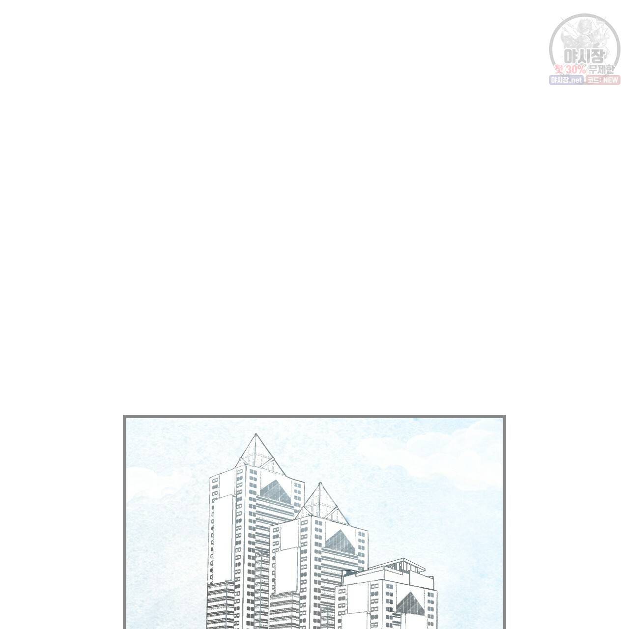돌핀 요정 89화 60