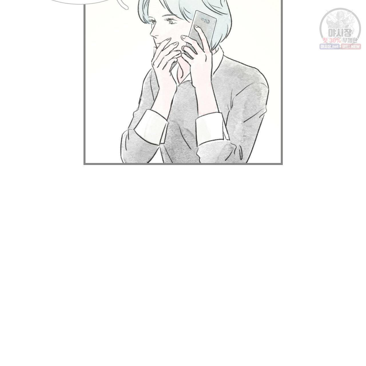 돌핀 요정 89화 65