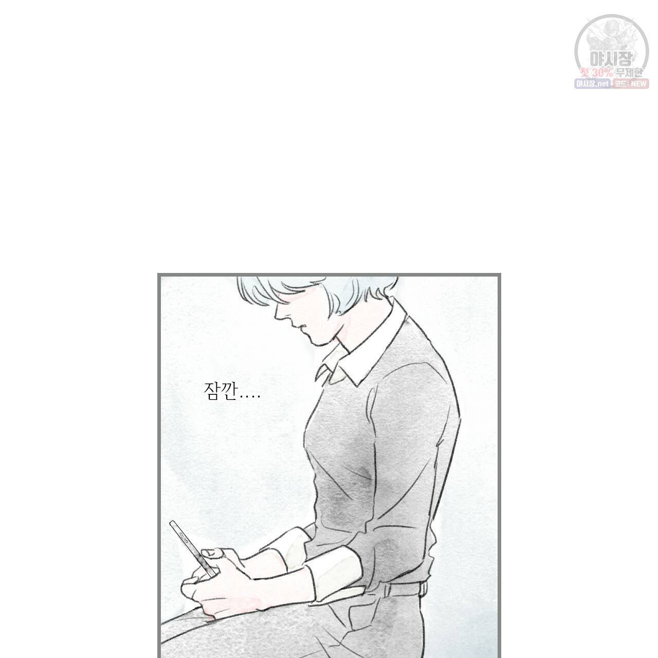 돌핀 요정 89화 68