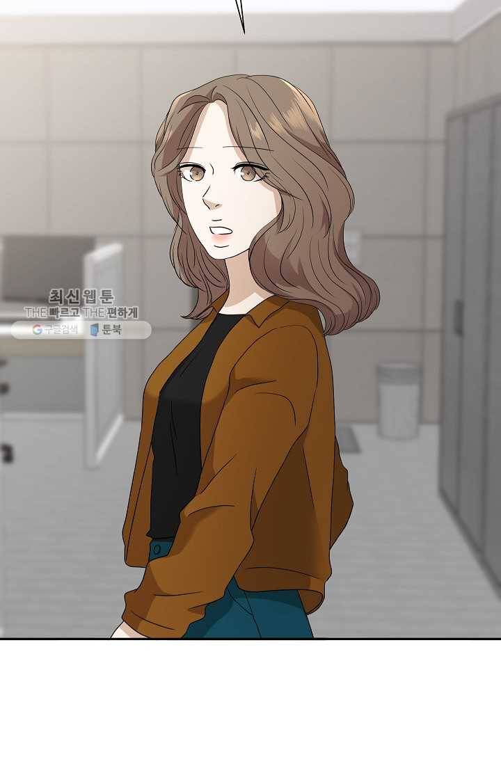 랜딩 25화 10