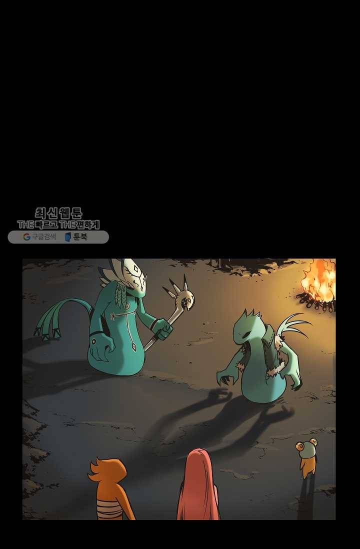 은하! 64화 인연 1