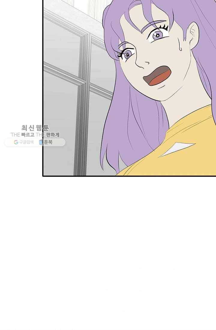 크로니클서울 31화 2