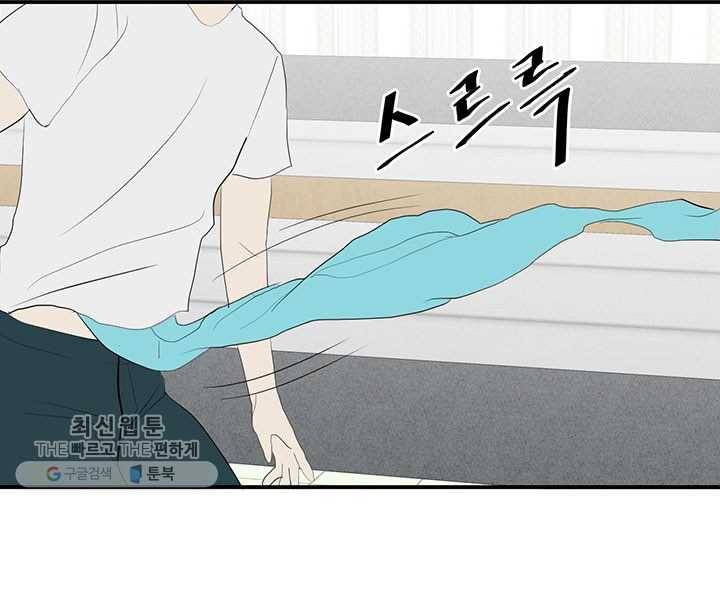크로니클서울 31화 3