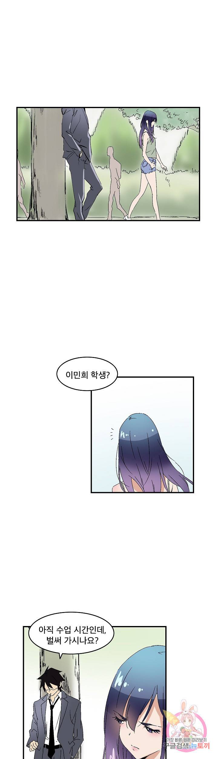 더 로스트 42화 1