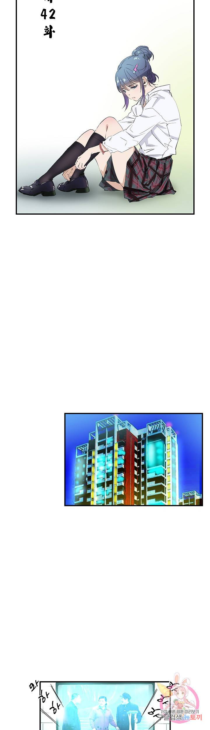 더 로스트 42화 5
